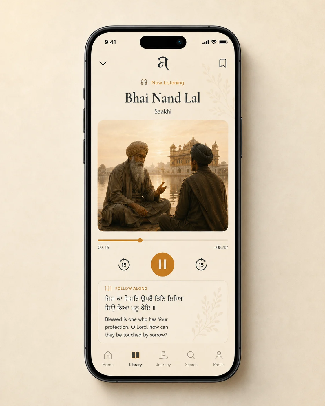 Narrated Sikh story audio in Sehaj